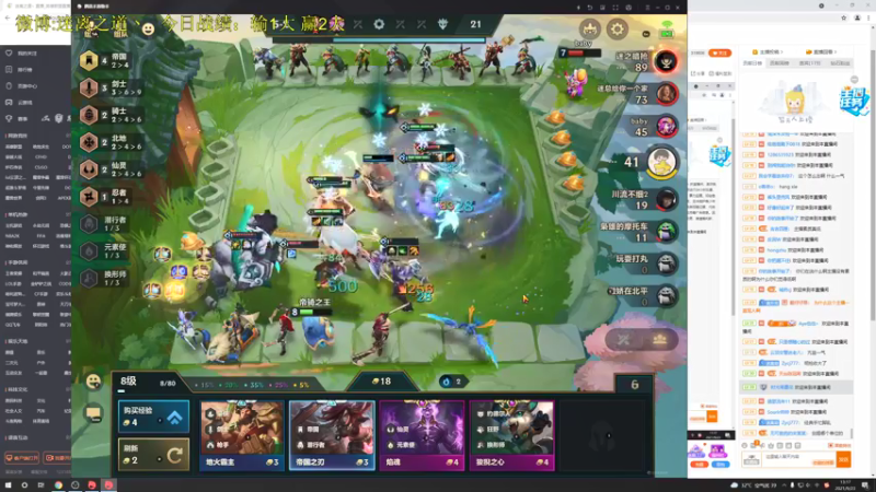 【2021-09-23 13点场】迷离之道丶：迷离劫:健健康康