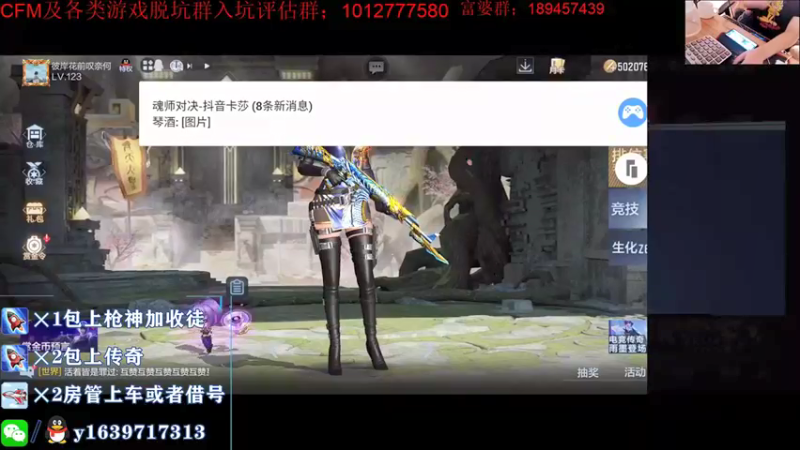 【2021-09-23 19点场】亮哥il：黑科技手机。游戏带飞啦