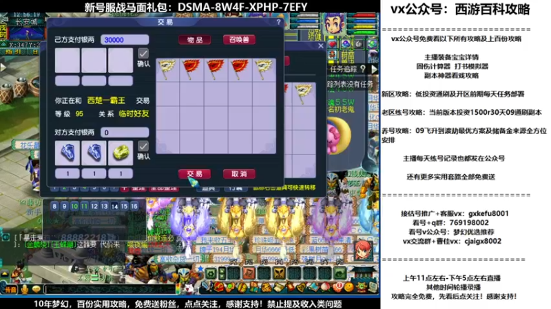 【2021-09-23 12点场】oo冠希oo：新区难度看戏pt3天宫猴子28天