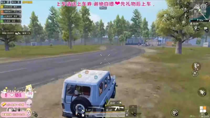 【2021-09-22 03点场】小妖静兒：叮咚，有车位吖~