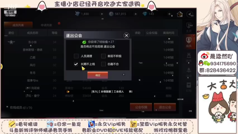 【2021-09-23 11点场】淰然乀：内测大佬有问必答