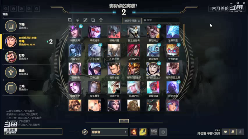 中单盖伦对线出肉的男刀；一个人机打野还脏兵线.