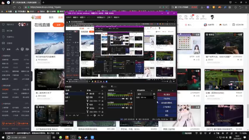 【2021-09-23 10点场】双木zzz：【双木】每天早起身体好~