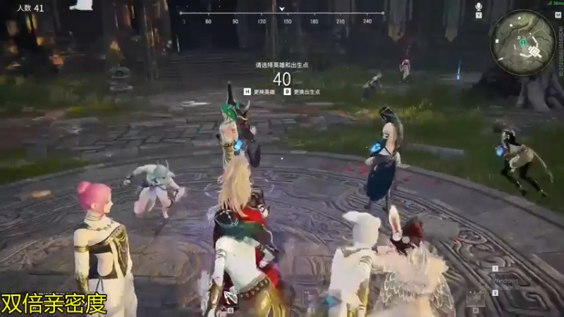 【伽罗王丶】一人没杀苟到第二，值了，哈哈