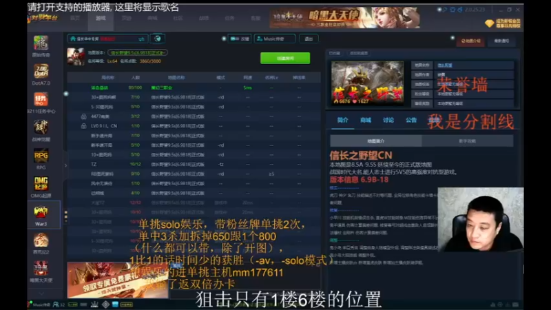 【2021-09-22 21点场】Music传奇：牧师！就是Happy！