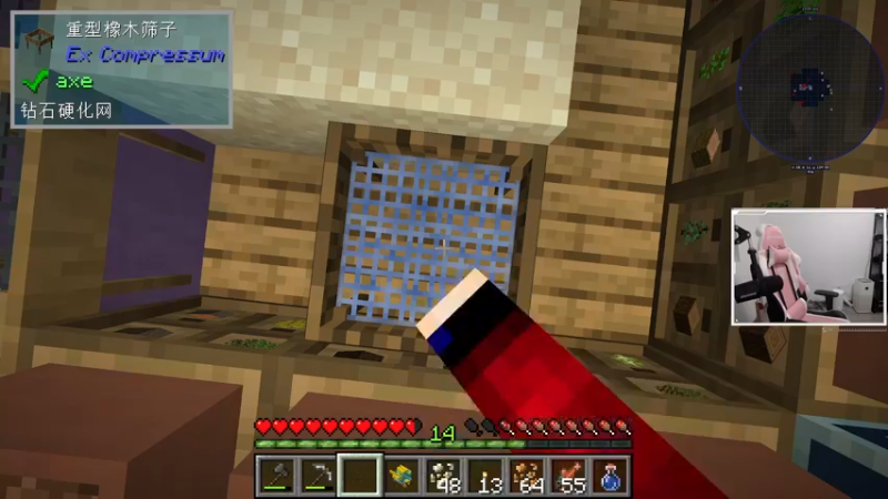 【2021-09-22 18点场】丨绅士瑄丨：【绅士瑄】最强科技MOD主播