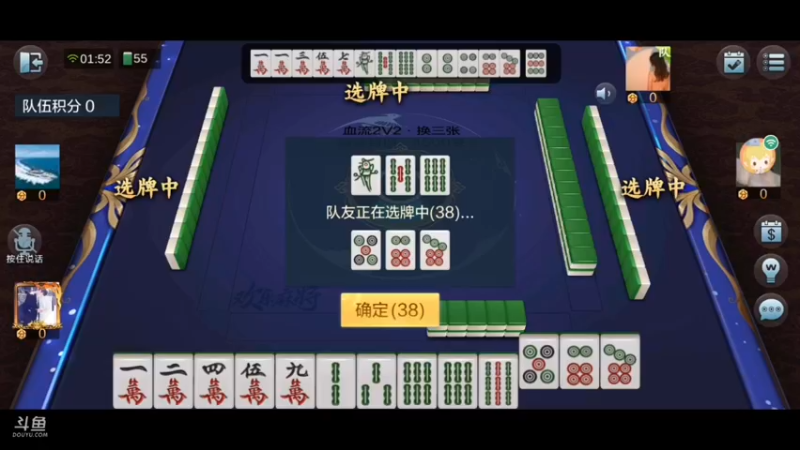 【2021-09-21 01点场】我是一个帅气的醉情：麻将玩起来