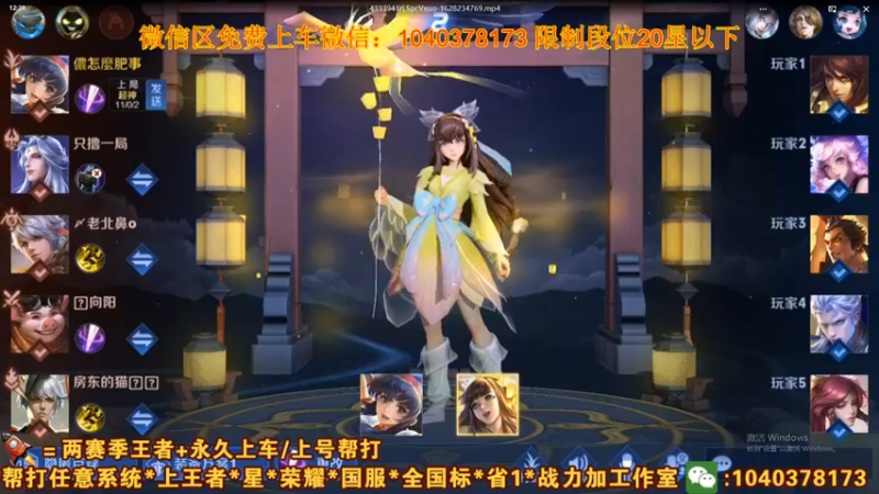 【2021-09-23 12点场】天涯yy丶：三国服赵云教学打法 学废了吗