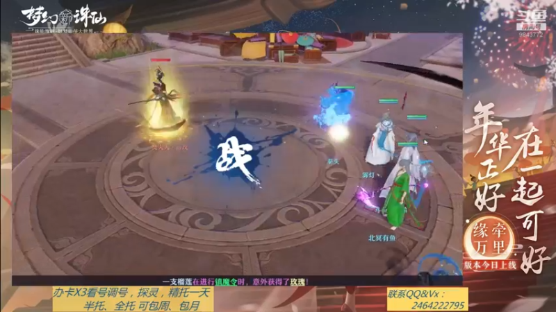 【2021-09-22 17点场】若晞丶：最长在线帮肝，业务能手
