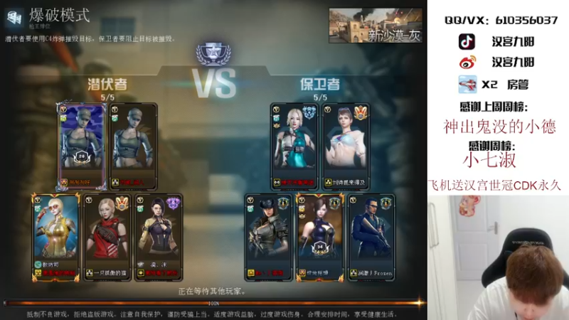 【2021-09-22 16点场】汉宫九阳：帮打排位/秒上号/送上车卷甜蜜双排。