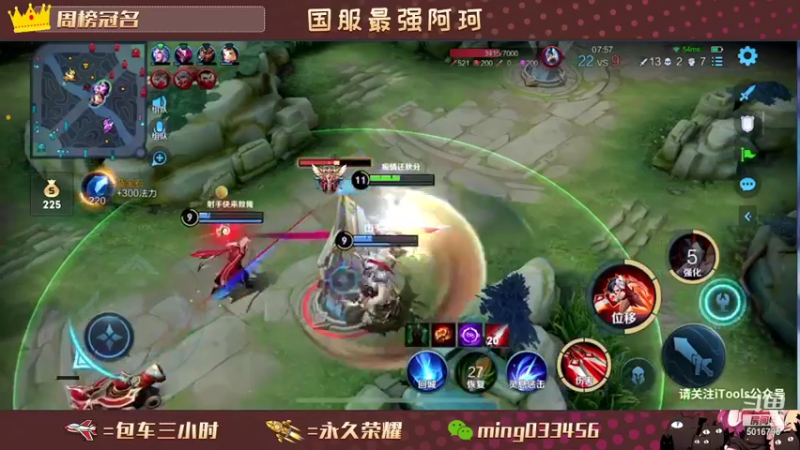 【2021-09-19 00点场】小明不躺赢：王者30星以下飞机上10颗星