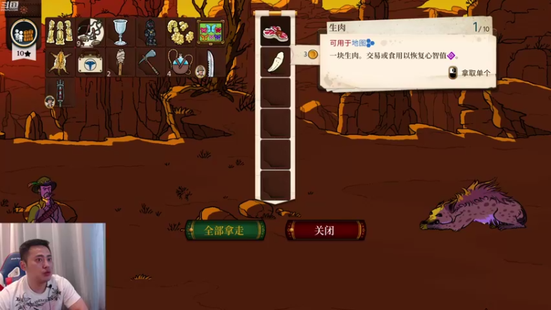 【2021-09-23 02点场】李永：顶级4V4 懦夫点将