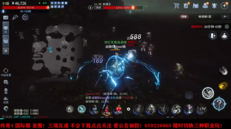 【2021-09-22 23点场】战狼队条子锅锅：传奇4国际亚服，娱乐主播！