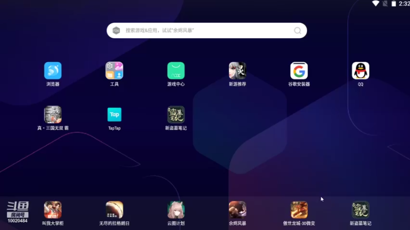 【2021-09-23 14点场】星小渔：《新盗墓笔记》继续