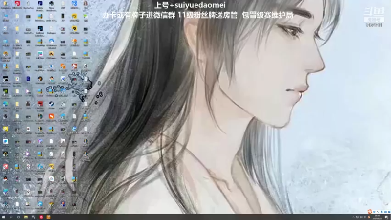 【2021-09-23 21点场】岁月刀妹QAQ：刀妹天花板 最细节的教学