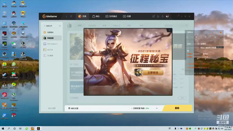 【2021-09-22 17点场】青柠aouo：峡谷阿卡丽天花板宗师冲王者！