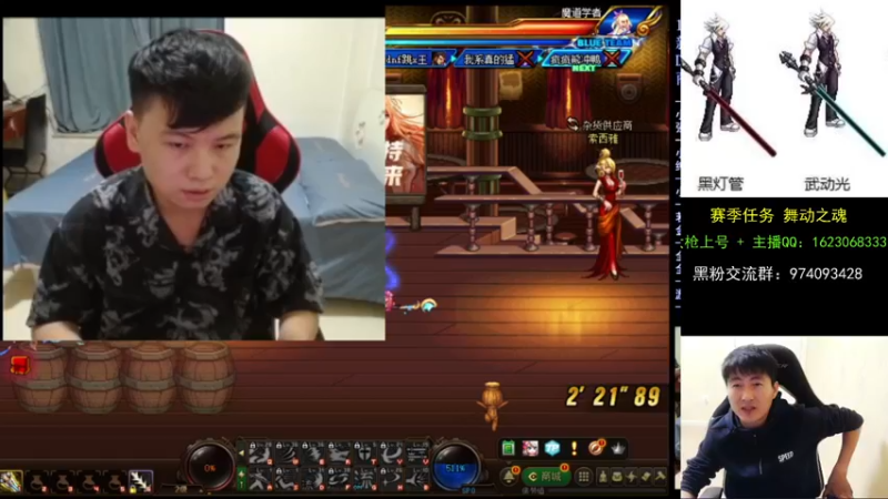 【2021-09-23 00点场】庄大崩：大枪直播上号 真灵斗 舞动之魂