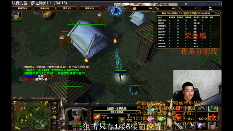 【2021-09-21 13点场】Music传奇：牧师！就是Happy！