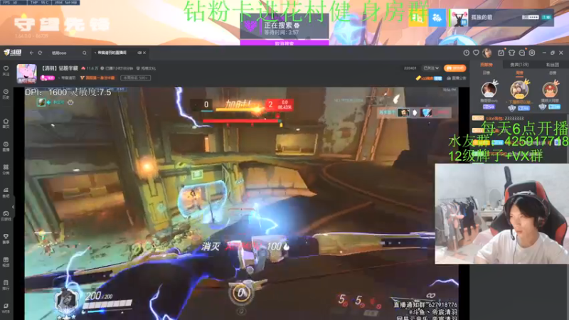 【2021-09-22 22点场】花村一箭：态变：大家快来玩守望