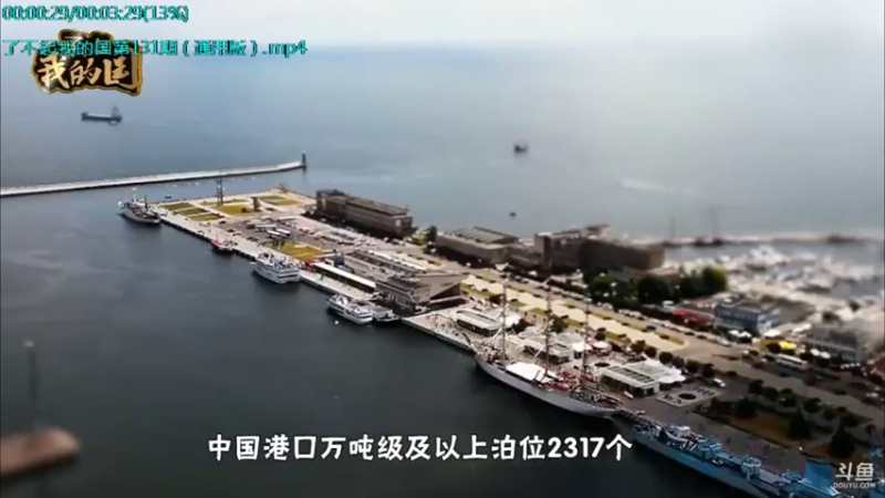 【2021-09-23 05点场】了不起我的国：中医真的是没用么？