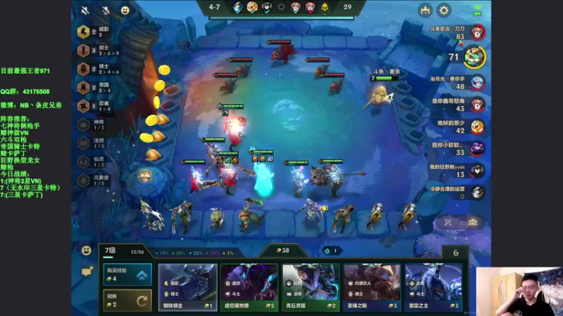 【2021-09-23 13点场】NB丶条皮兄弟：薯条：新版本大号冲第一！冲冲 冲