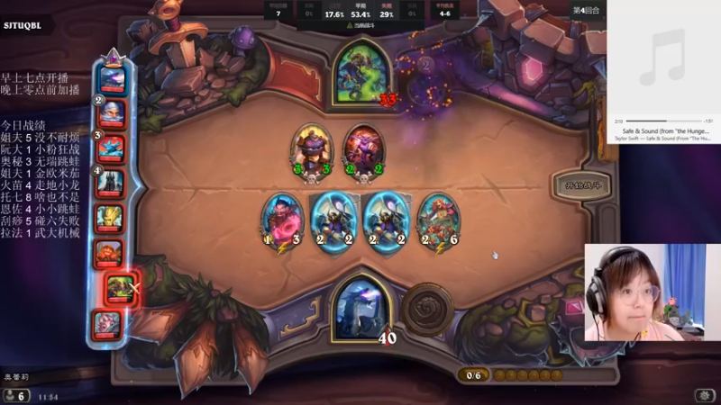 【2021-09-23 11点场】可爱小零食：小零食：治愈系炉石电台~