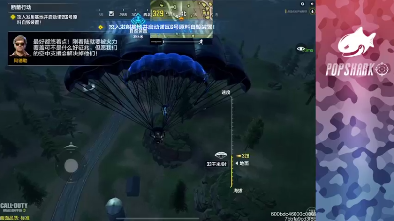 【2021-09-23 13点场】皮皮鲨FPS：馒头：玩玩新战场