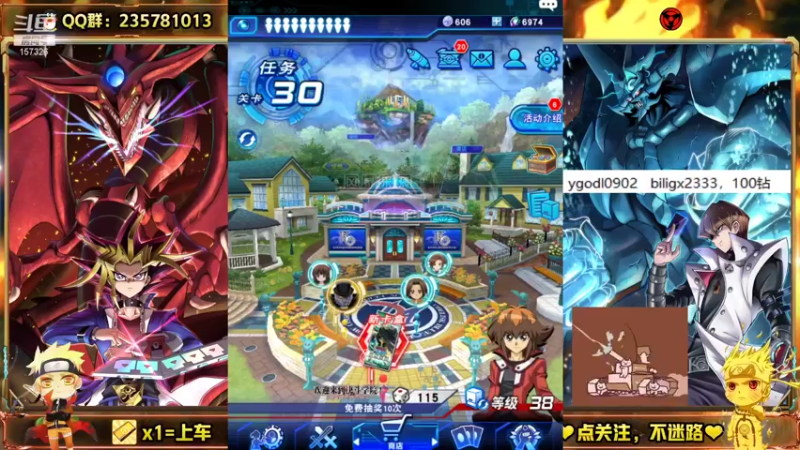 【2021-09-23 16点场】miyaxr：游戏王牢模！