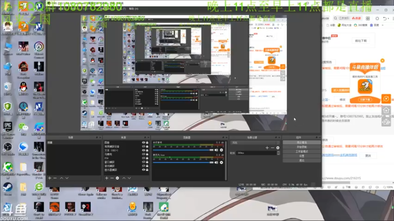 【2021-09-21 02点场】咸鱼超人小D：深夜好玩的游戏~