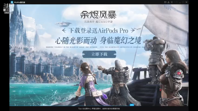 【2021-09-23 16点场】乐无异的西瓜汁：新服纵歌长安，新主播一起玩