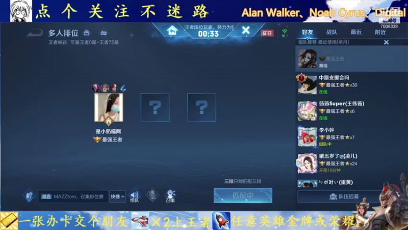 【2021-09-21 21点场】剑心小哥：祝大家中秋节快乐 7006338