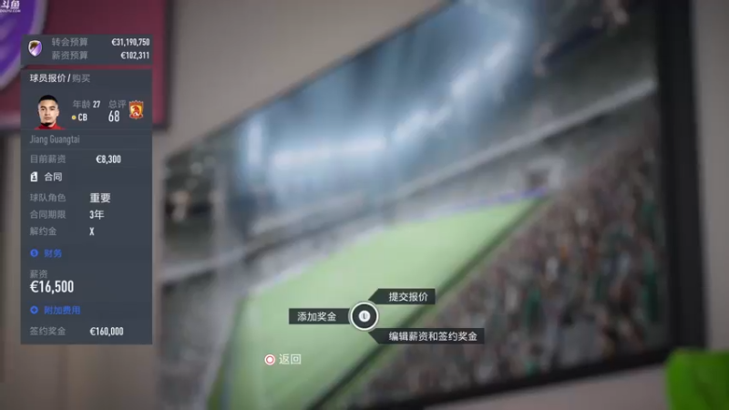 【2021-09-22 21点场】Nonoroa豆腐：【豆腐】FIFA22 经理人模式