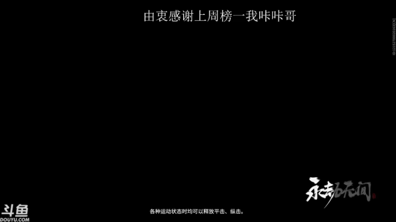 【2021-09-22 11点场】LucKy王十七：娱乐开黑欢乐游戏就在斗鱼10139136