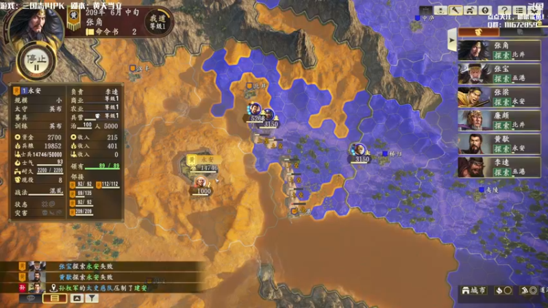 【2021-09-23 10点场】主播落雨：有空调的直播间。