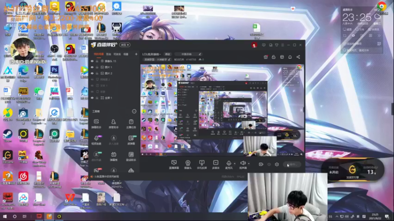 【2021-09-22 23点场】解说奶弟：LOL练英雄啦~