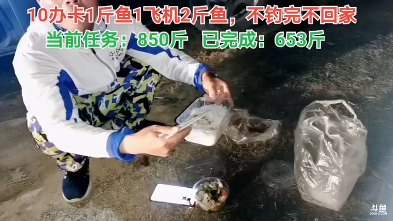 【2021-09-23 19点场】中华户外钓鱼：回不去了的第12天