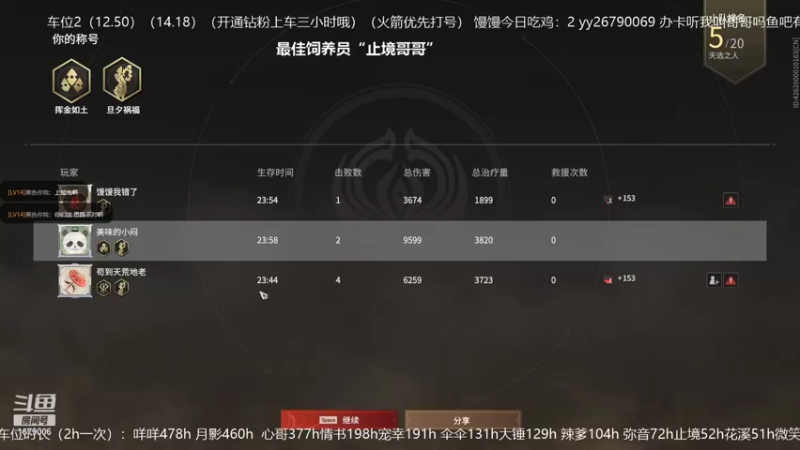 【2021-09-20 15点场】馒头超仙女哒：周一惹哥哥们记得回家吖