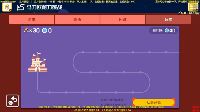 【2021-09-22 23点场】白白的胖胖呀：⭐️快乐完事儿⭐️