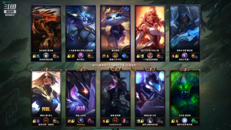 【2021-09-23 04点场】执剑无极凌风易：1596丶MID实时直播