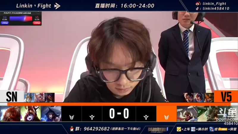 【2021-09-19 16点场】Linkin丶Fight：SN vs V5观赛分析＆天梯辅助の神