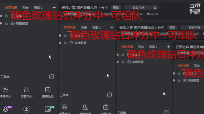 【2021-09-22 10点场】上来就是一句好家伙：云顶之弈 黑色玫瑰钻石上分中