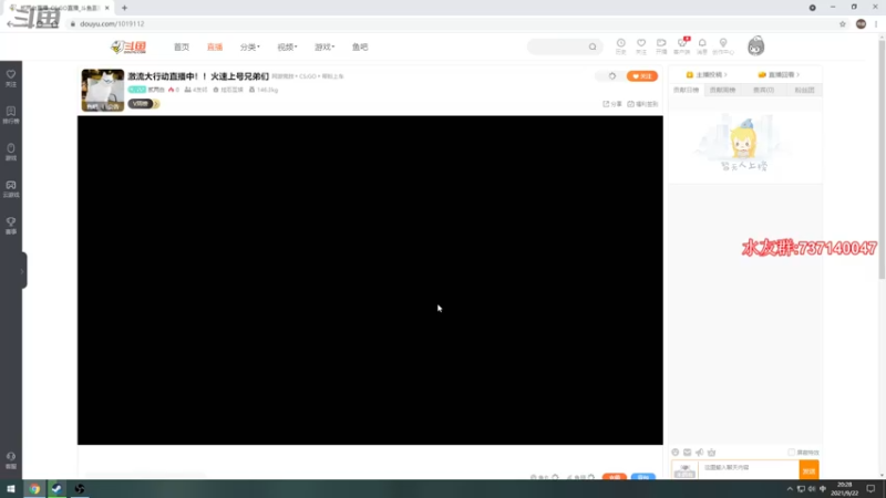 【2021-09-22 20点场】贰两白：激流大行动直播中！！火速上号兄弟们