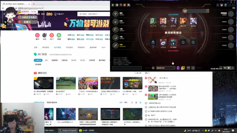 【2021-09-23 00点场】电棍：电棍：中秋节快乐!!