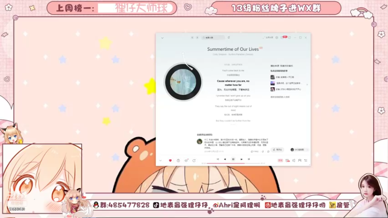 【2021-09-22 22点场】地表最强狸仔仔哟：国服第一可爱！可可爱爱没有老戴！