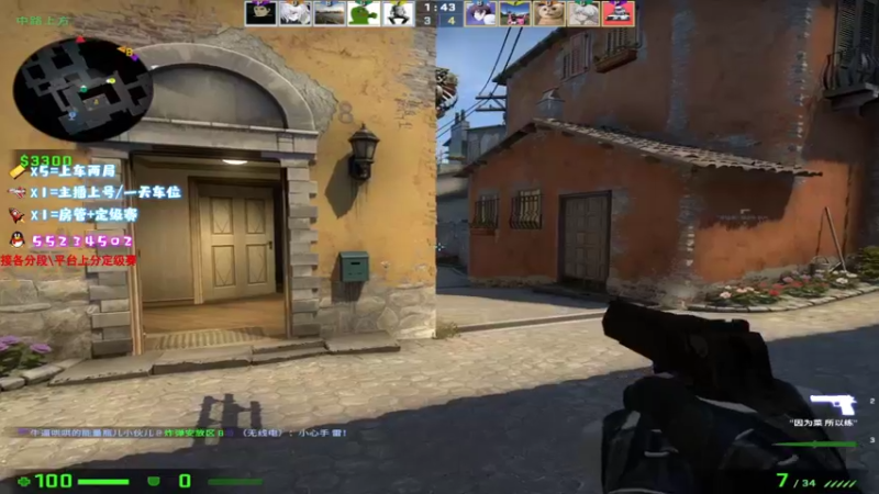 【2021-09-23 11点场】csgo沉默男孩：【沉默】完美B