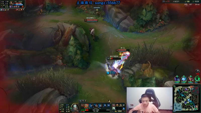 【2021-09-23 01点场】douyu丶松子：蛮王:版本T0 选到=包赢