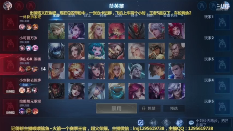 暗信~