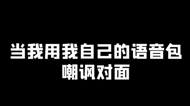 老板说的，茄子装起来了