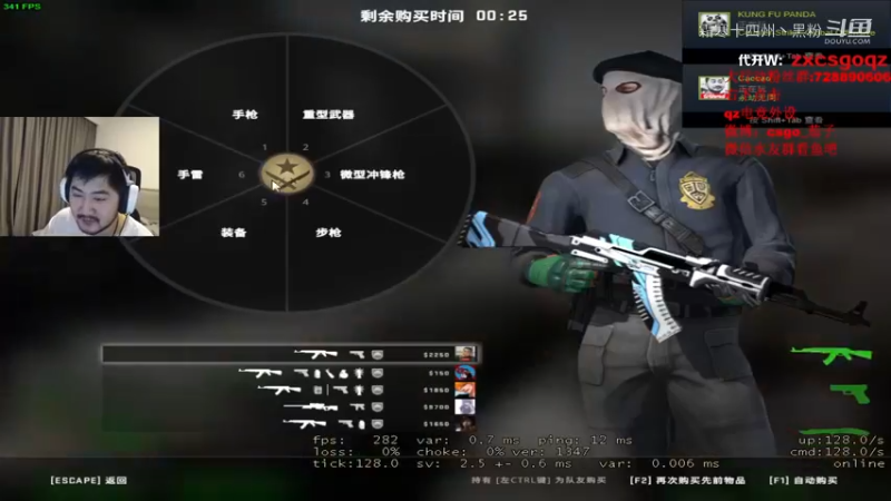 茄子23日CSGO直播剪辑第一局 (4)