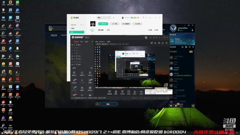 【2021-09-23 20点场】爱吃鱼的石原：石原：深夜娱乐一下